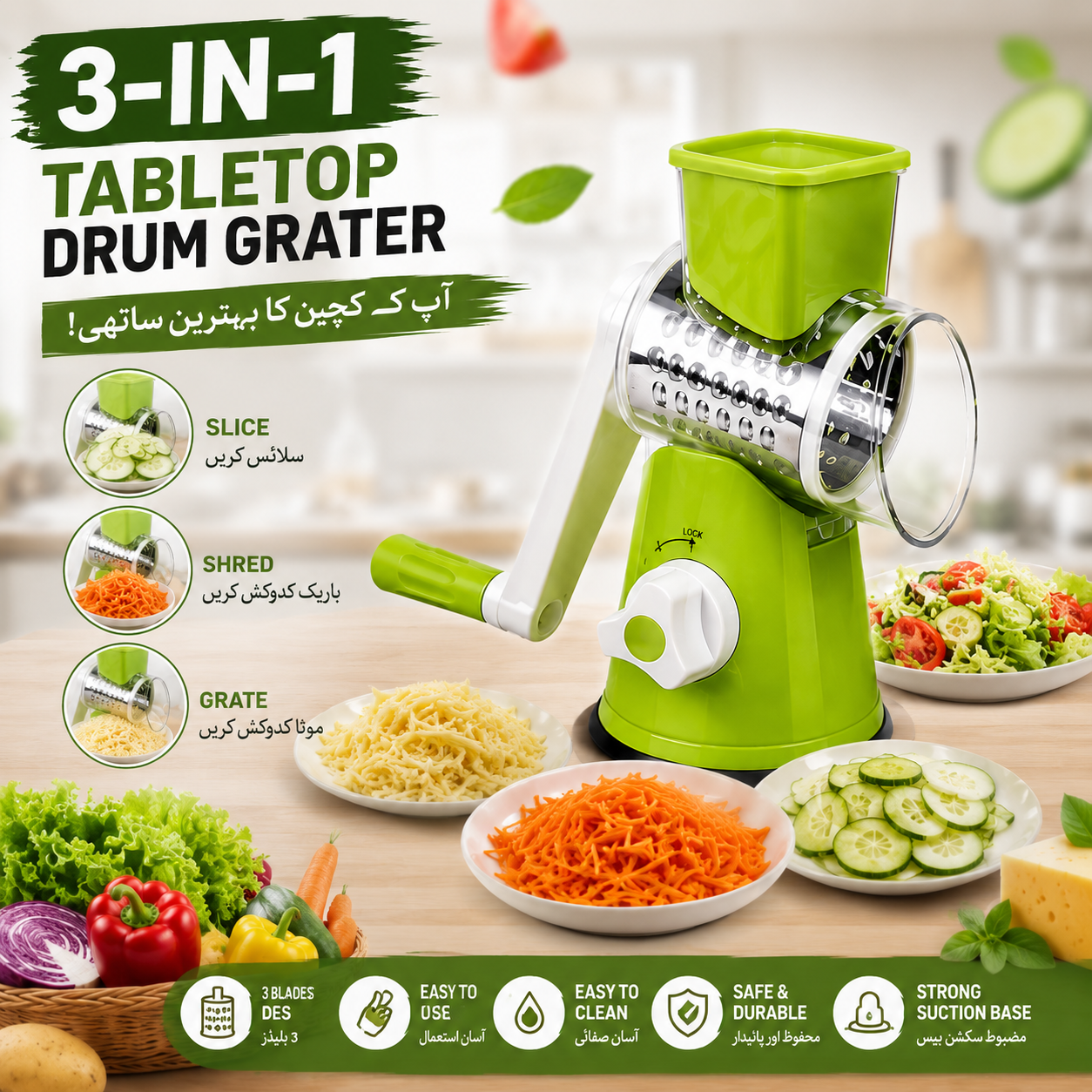 Drum Table Cutter Combo 3 in 1 Available In Best Offer